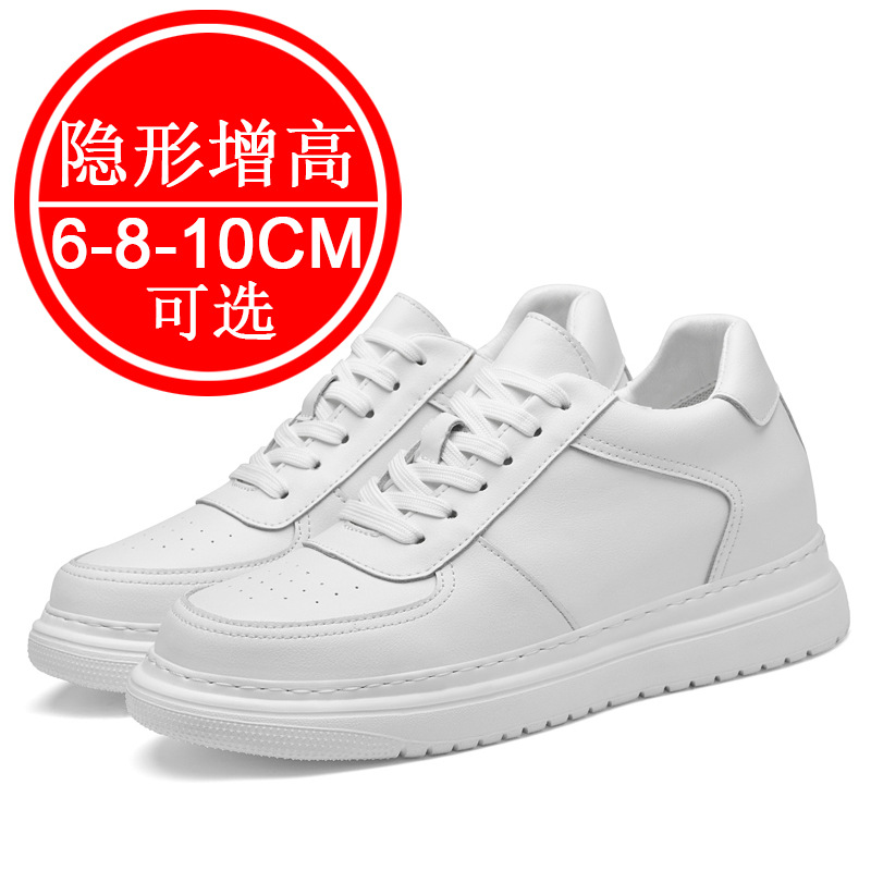 Sewing Latex - Nuove scarpe invisibili con rialzo in